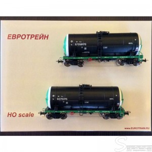 0013 (HO) Eurotrain Набор цистерн для перевозки тяжёлых нефтепродуктов (2шт.)