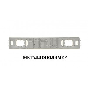 Рама для моторного вагона электропоезда ЭР2 металлополимер масштаб HO 1/87
